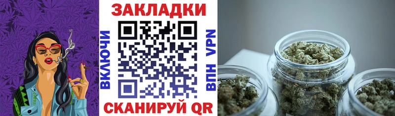 Купить наркотик Прокопьевск Каннабис Амфетамин APVP Гашиш Cocaine