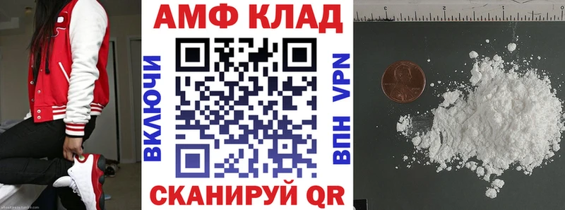 как найти наркотики  Прокопьевск  Амфетамин 97% 
