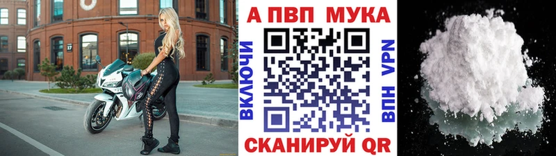 Alpha PVP СК  гидра tor  Прокопьевск 