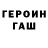 Метадон methadone Luckiskewl
