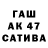 APVP СК КРИС Sairou Hakaari