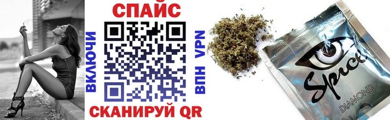 БУТИРАТ бутик  Прокопьевск 