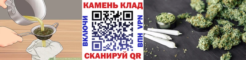 Еда ТГК марихуана  Прокопьевск 
