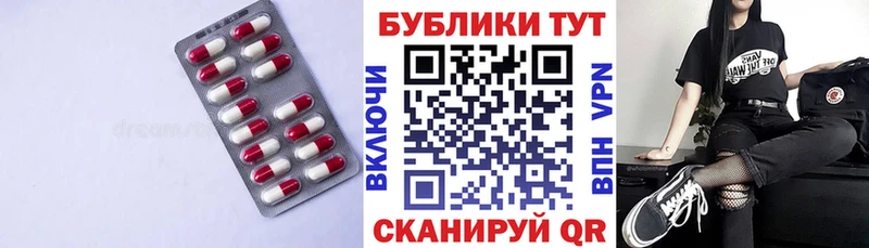 Экстази DUBAI  продажа наркотиков  Прокопьевск 