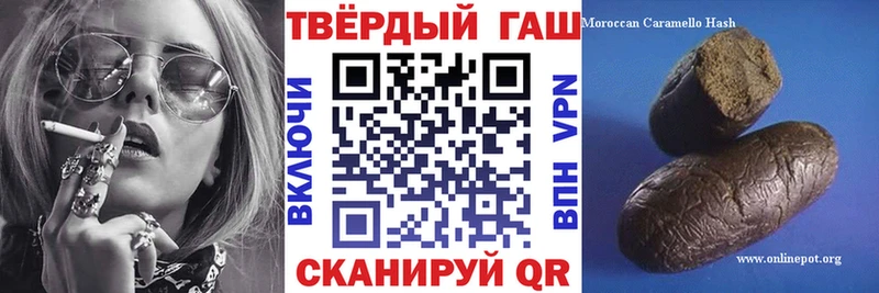 где продают Прокопьевск Гашиш Изолятор