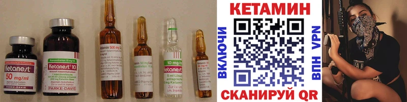 Кетамин VHQ  Прокопьевск 