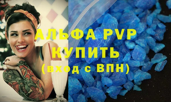 скорость mdpv Бугульма