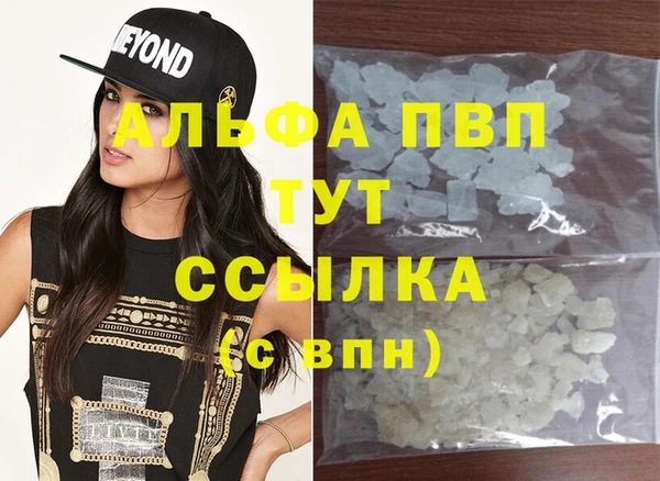 синтетический гашиш Бородино