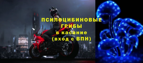 скорость mdpv Бугульма