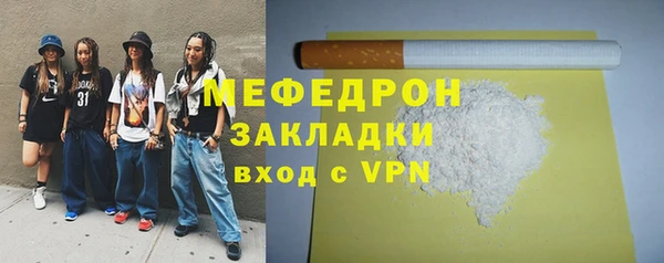 дживик Бронницы