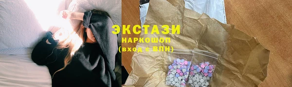 дживик Бронницы