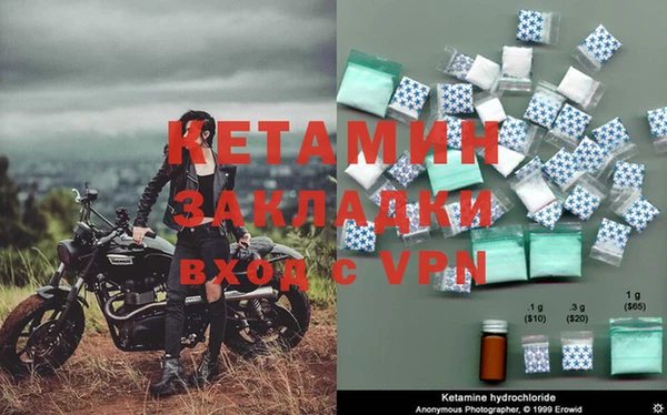скорость mdpv Бугульма