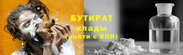 скорость mdpv Бугульма