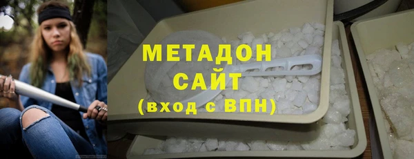 скорость mdpv Бугульма