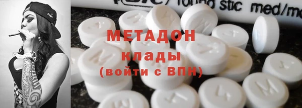 синтетический гашиш Бородино