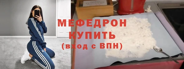 скорость mdpv Бугульма