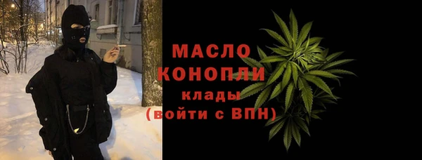 синтетический гашиш Бородино