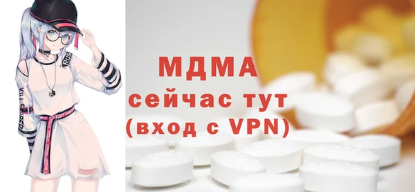 дживик Бронницы