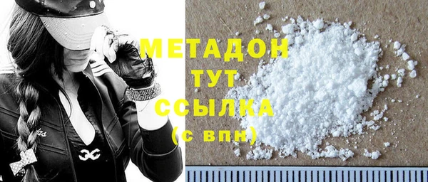 скорость mdpv Бугульма