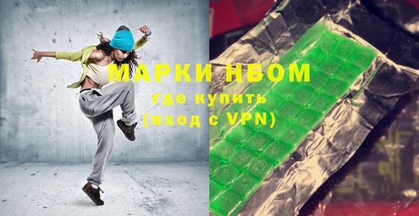 скорость mdpv Бугульма