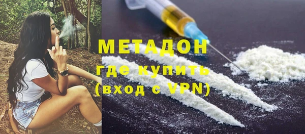 скорость mdpv Бугульма