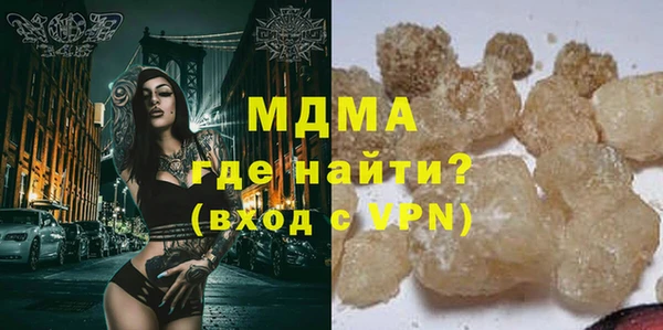 синтетический гашиш Бородино