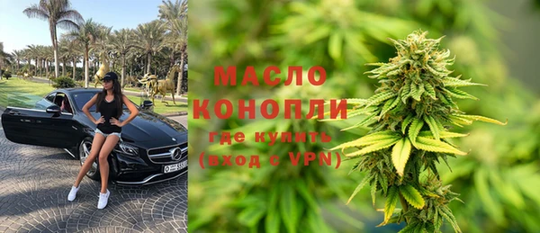 синтетический гашиш Бородино