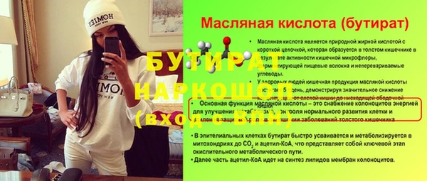 синтетический гашиш Бородино