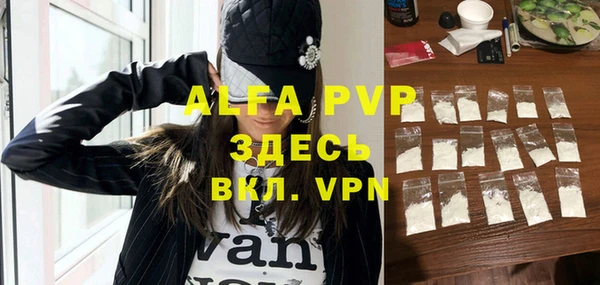 синтетический гашиш Бородино