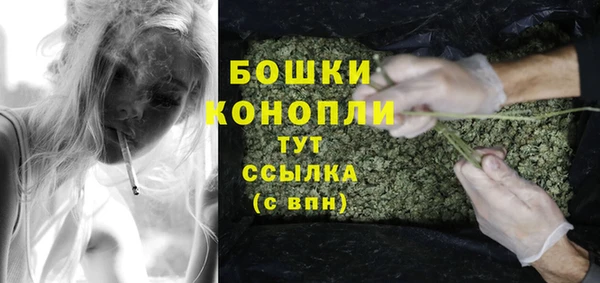 синтетический гашиш Бородино