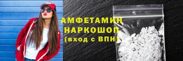синтетический гашиш Бородино