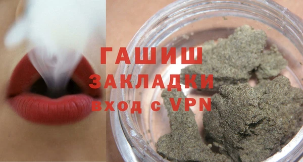 синтетический гашиш Бородино