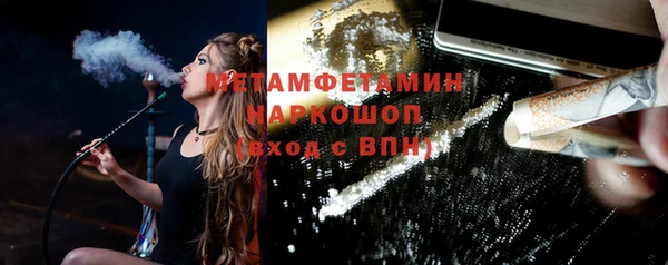 синтетический гашиш Бородино