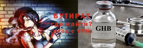 дживик Бронницы