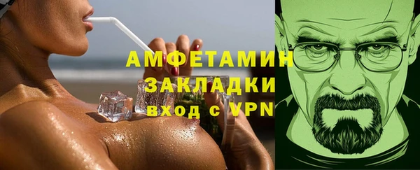 скорость mdpv Бугульма