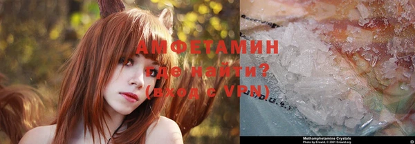 синтетический гашиш Бородино