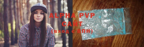 синтетический гашиш Бородино