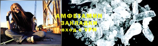 синтетический гашиш Бородино