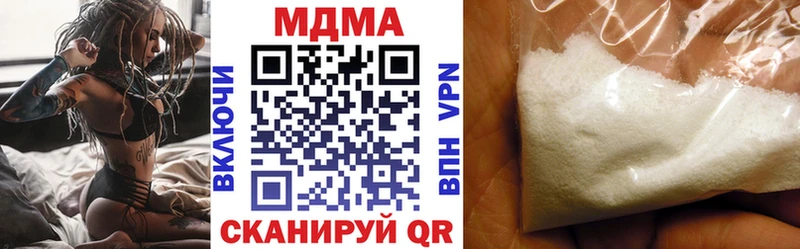 kraken ССЫЛКА  продажа наркотиков  Прокопьевск  МДМА VHQ 