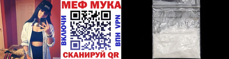МЯУ-МЯУ VHQ  Прокопьевск 
