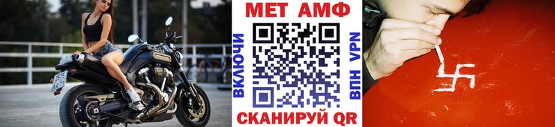 Метамфетамин кристалл  Прокопьевск 