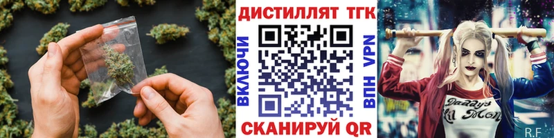 где продают наркотики  Прокопьевск  ТГК жижа 